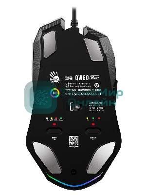 Мышь проводная A4Tech Bloody W60 Max серый/черный, 10000 dpi, USB, кнопки - 10