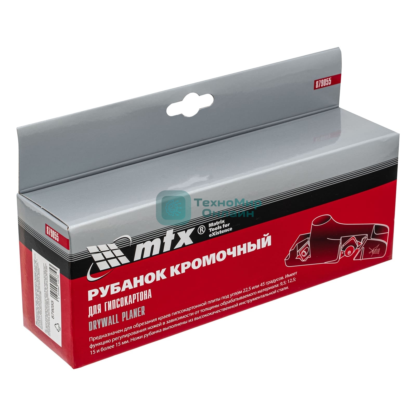 Рубанок MTX 879055 кромочный для гипсокартона, пластиковый