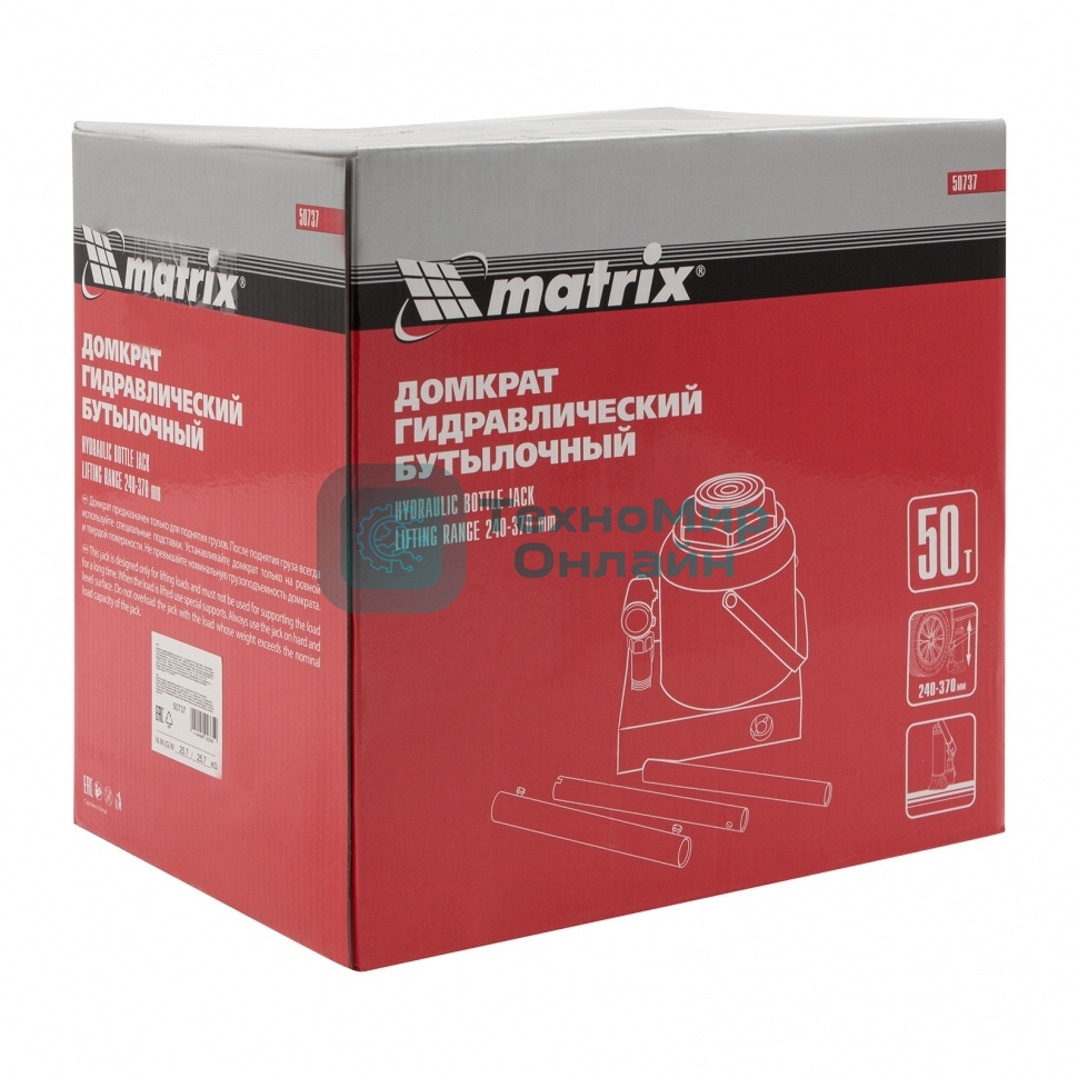Домкрат Matrix бутылочный 50т h подъема 236–356мм