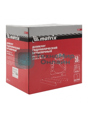 Домкрат Matrix бутылочный 50т h подъема 236–356мм