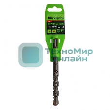 Бур по бетону Сибртех, 16 х 160 мм, SDS PLUS