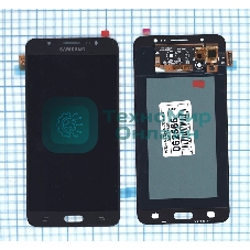 Дисплей для Samsung Galaxy J7 (2016) SM-J710F в сборе с тачскрином (OLED) черный