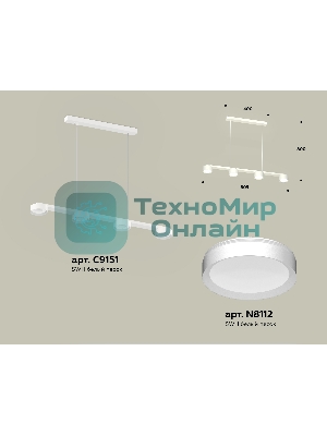Светильник Ambrella light XB9151150/4 SWH белый песок GX53 (C9151, N8112)