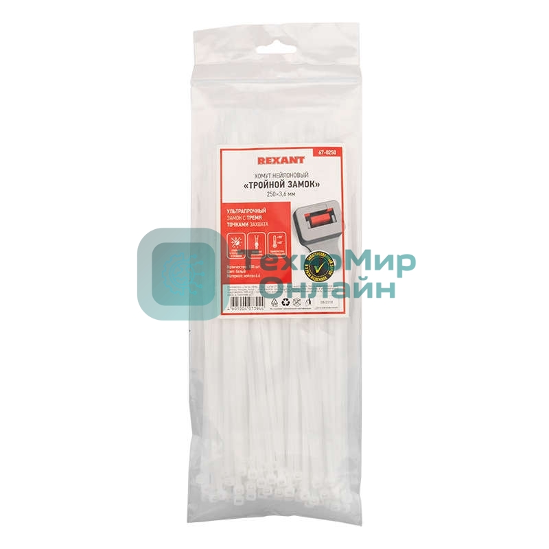 Хомут кабельный Rexant 3.6х250 тройной замок нейл. белый (уп. 100 шт)