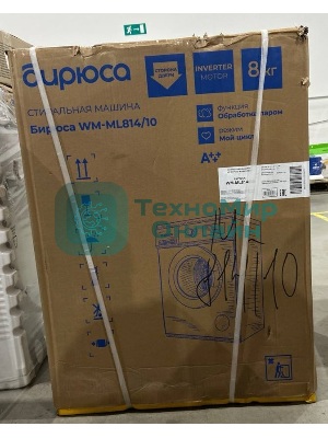 (Поврежденный товар) Стиральная машина Бирюса WM-ML814/10 [См.описание!]