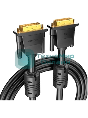 Кабель Vention DVI-I Dual link 24+5M/VGA 15M с ферритовым фильтром - 1.5м.