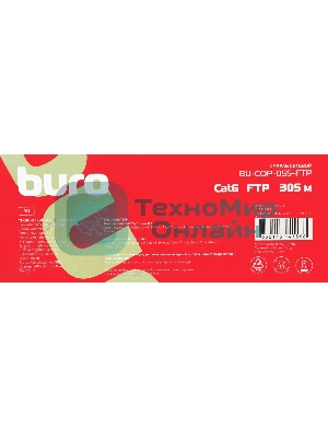 Кабель сетевой Buro BU-COP-055-FTP FTP 4 пары cat6 solid 0.55мм Cu 305м серый