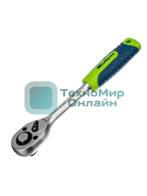 Набор инструментов Сибртех, 1/2