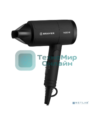 Фен BRAYER BR3040 черный, 1400 Вт, компактный