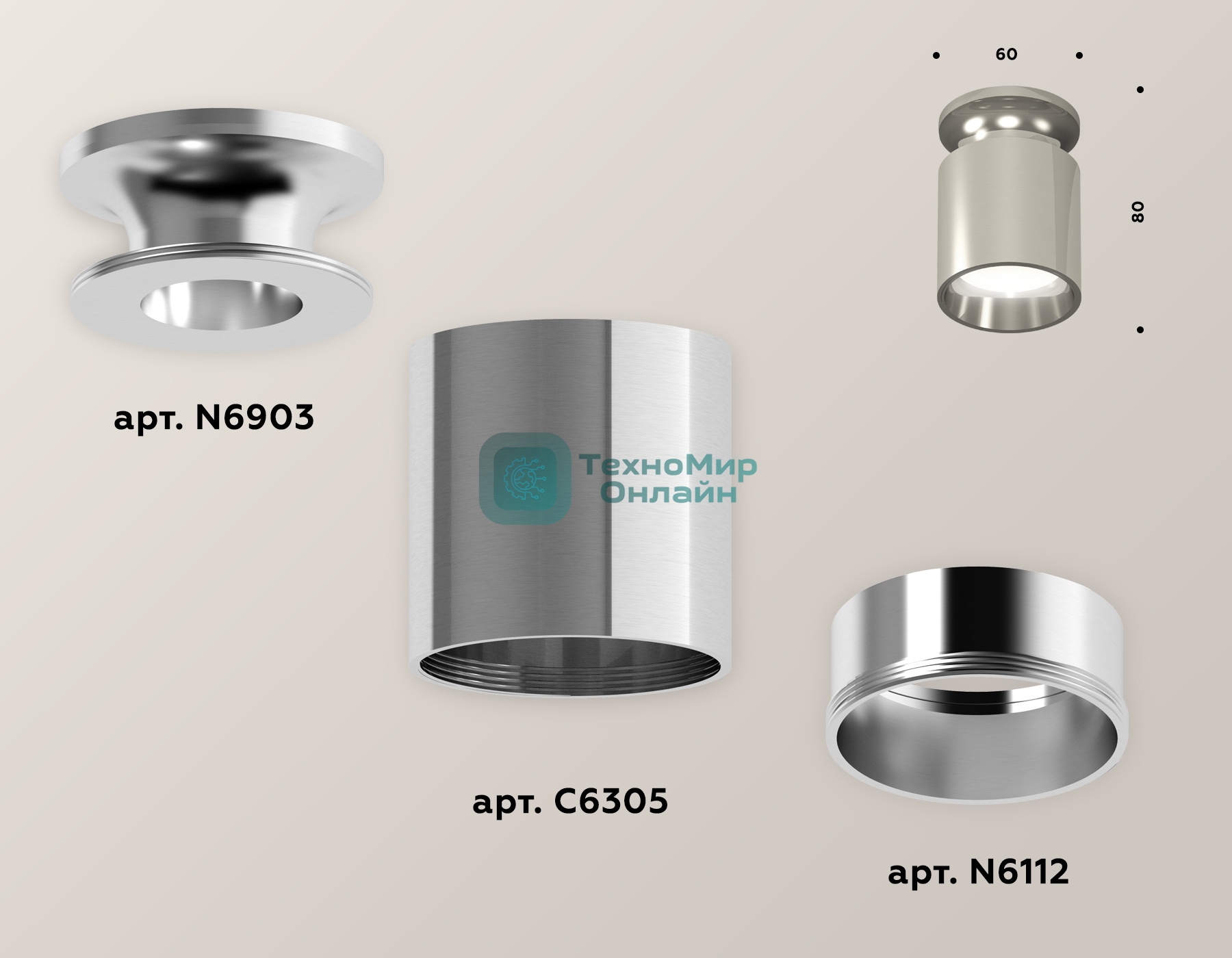 Светильник Ambrella Light XS6305041 PSL серебро полированное MR16 GU5.3 (N6903, C6305, N6112)
