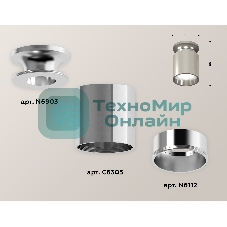 Светильник Ambrella Light XS6305041 PSL серебро полированное MR16 GU5.3 (N6903, C6305, N6112)