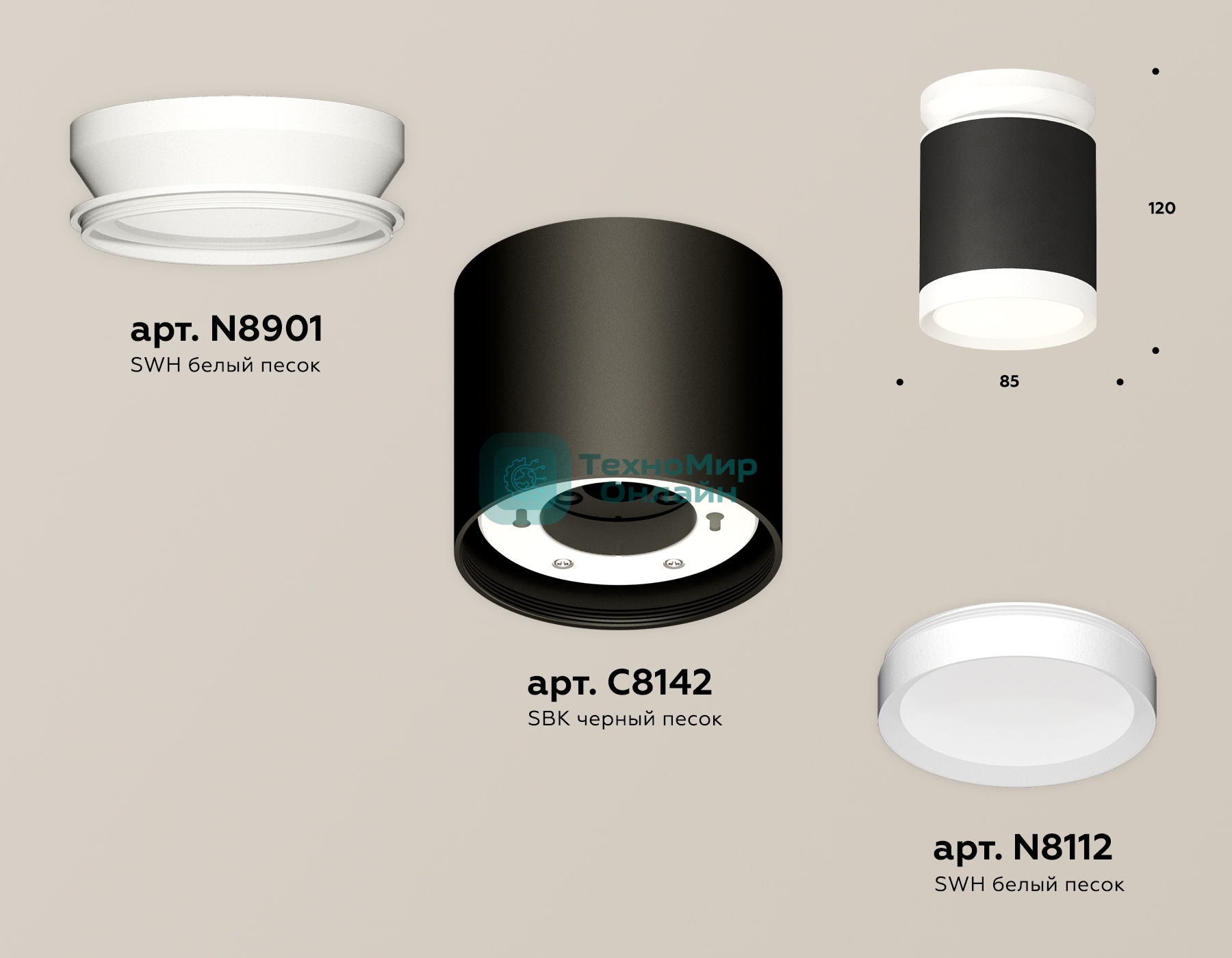 Светильник Ambrella Light XS8142015 SBK/SWH черный песок/белый песок GX53 (N8901, C8142, N8112)