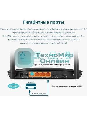 Двухдиапазонный гигабитный Wi-Fi роутер TP-Link Archer MR500 AC1200 с поддержкой 4G+ Cat6