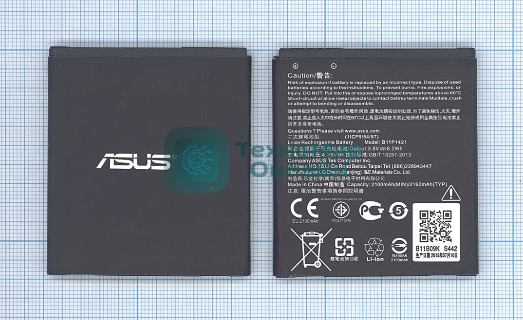 Аккумуляторная батарея B11P1421 для Asus Zenfone C ZC451CG