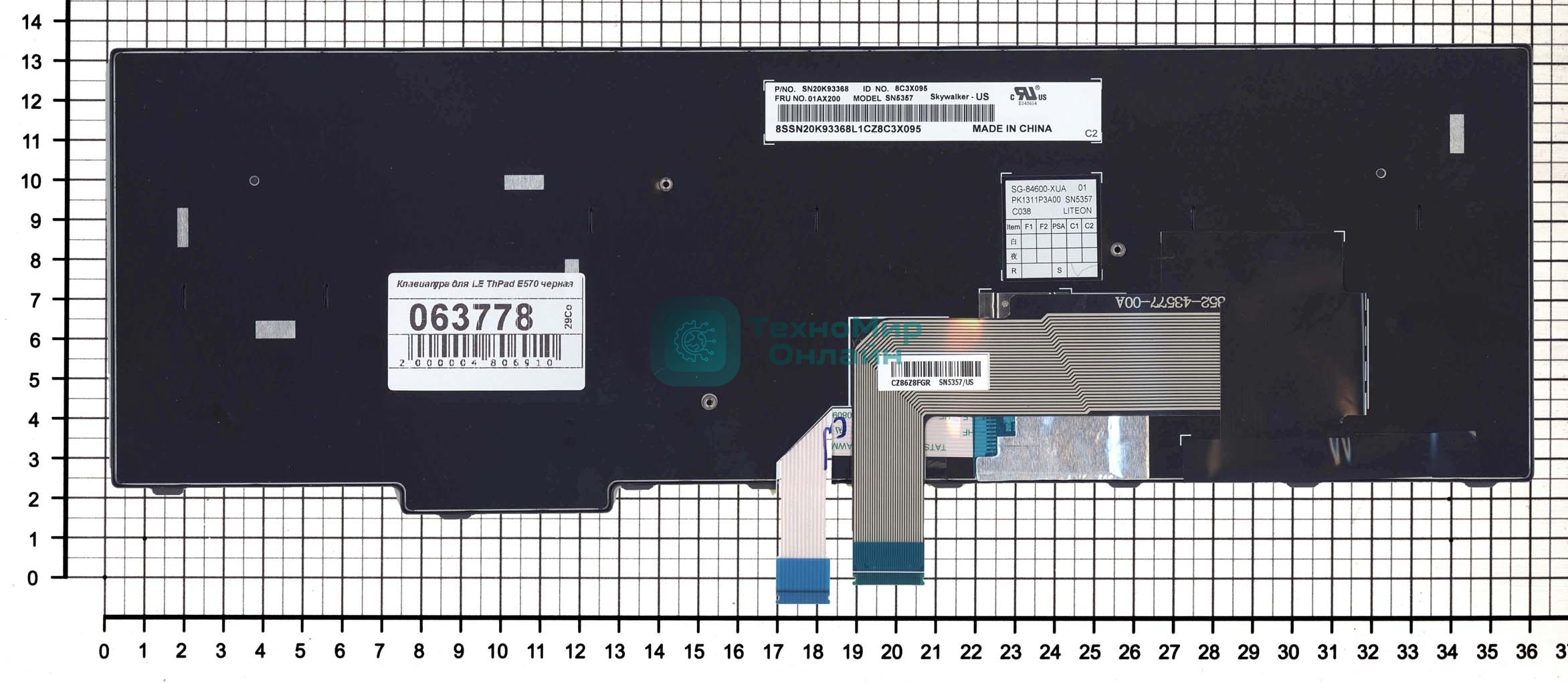 Клавиатура для ноутбука Lenovo ThinkPad E570 E575 черная