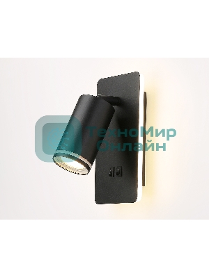 Настенный светильник с выключателем Ambrella light FW2466 BK черный GU10 max 12W+LED 4200K 9W 185*105*150