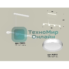 Светильник Ambrella light XB9151150/4 SWH белый песок GX53 (C9151, N8112)