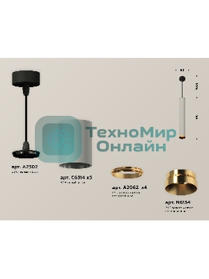 Светильник Ambrella Light XP6314030 SGR/SBK/PYG серый песок/черный песок/золото желтое полированное MR16 GU5.3