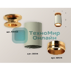 Светильник Ambrella Light XS6314121 SGR/PYG серый песок/золото желтое полированное MR16 GU5.3 (N6905, C6314, N6124)