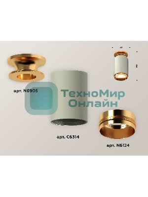Светильник Ambrella Light XS6314121 SGR/PYG серый песок/золото желтое полированное MR16 GU5.3 (N6905, C6314, N6124)