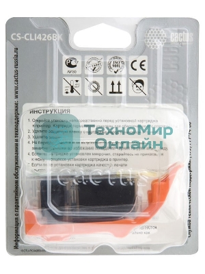 Картридж струйный Cactus CS-CLI426BK черный (8,4 мл.) для Canon MG5140/5240/6140/8140/MX884