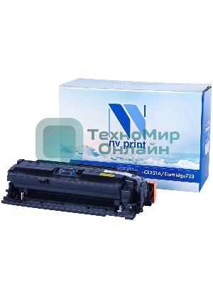 Картридж лазерный NVPrint совместимый HP CE251A/Canon 723 Cyan для LaserJet Color CP3525/CP3525dn/CP3525n/CP3525x/CM3530/CM3530fs/Canon i-SENSYS LBP7750Cdn (7000k)
