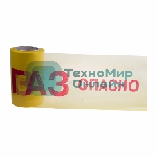 Лента сигнальная Rexant 