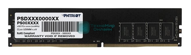 Оперативная память Patriot Signature, DDR4, 8GB (1x8 GB), 2666 MHz, CL19, DIMM