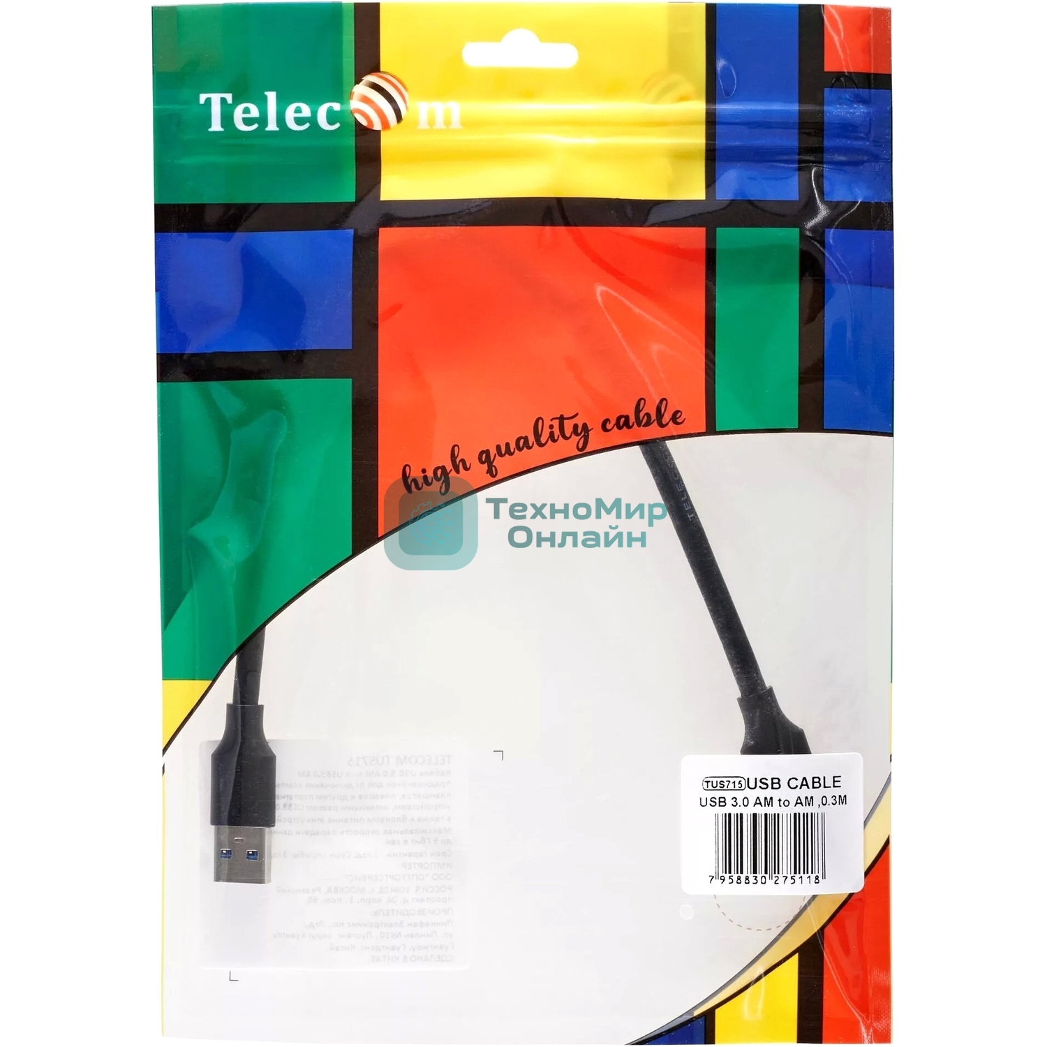 Кабель соединительный Telecom TUS715-0.3M USB3.0 Am-Am 0.3m Telecom (TUS715-0.3M)