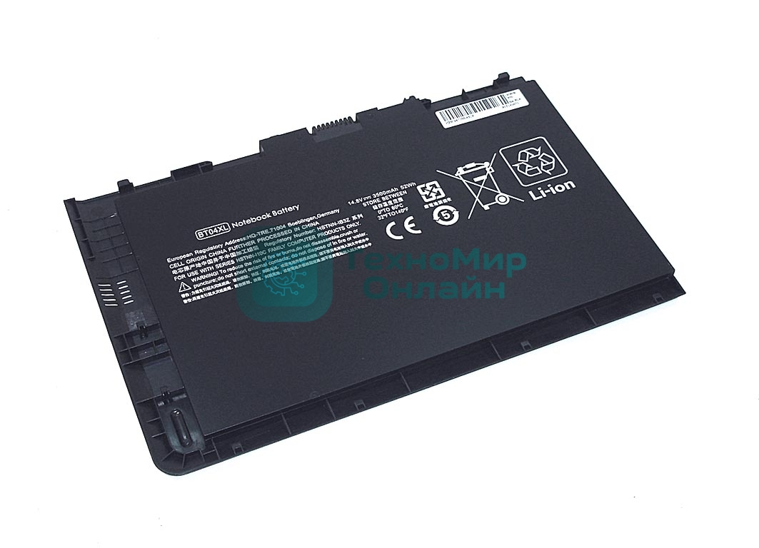 Аккумуляторная батарея для ноутбука HP EliteBook Folio 9470m 14.8V 3500mAh OEM черный