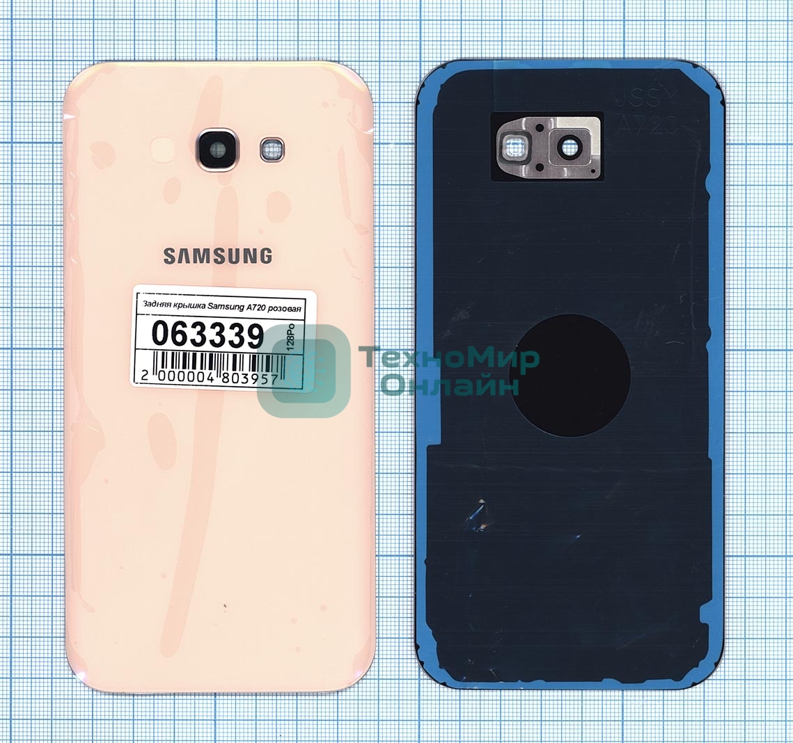 Задняя крышка для Samsung A720 Galaxy A7 (2017) розовый