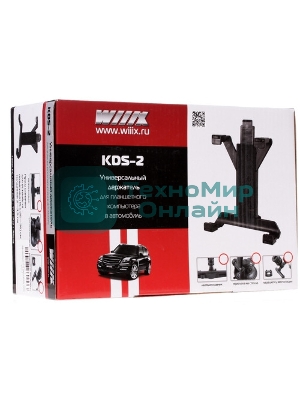 Автомобильный держатель Wiiix Apple iPad 2/iPad new/iPad 4 KDS-3 черный