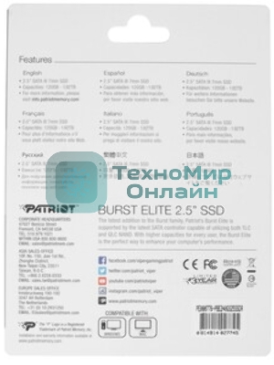 Накопитель SSD Patriot Burst Elite, 240Gb, SATA, 2.5