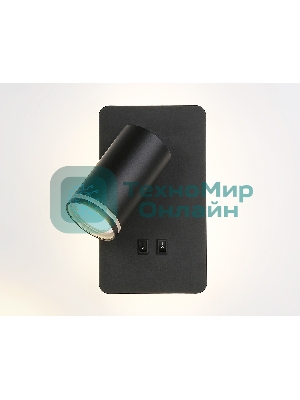 Настенный светильник с выключателем Ambrella light FW2466 BK черный GU10 max 12W+LED 4200K 9W 185*105*150