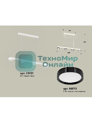 Светильник Ambrella light XB9151151/4 SWH/PBK белый песок/черный полированный GX53 (C9151, N8113)