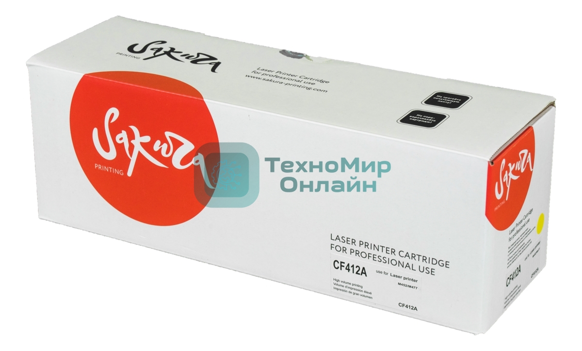 Картридж лазерный Sakura CF412A для HP LaserJet Pro M452nw, M452dn, M477fnw, M477fdw, M477fdn, M377dw, желтый, 2300 к.