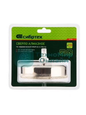 Сверло по керамической плитке и стеклу Сибртех, 110 х 55 мм, 6 гр.хв-к, с центр. сверлом
