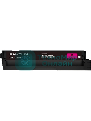 Картридж Pantum CTL-1100HM для CP1100/CM1100 1.5k magenta (017732)