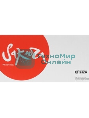 Картридж лазерный Sakura CF332A для HP LJ M651, M651DN, M651N, M651Xh, желтый, 15 000 к.