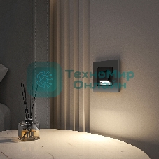 Поворотная встраиваемая LED подсветка Werkel Turn W1154708 (черный матовый)