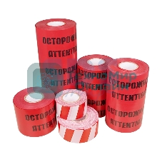 Лента сигнальная Rexant 