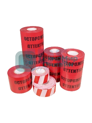 Лента сигнальная Rexant 