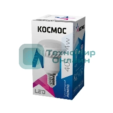 Лампа светодиодная Космос LED R39 4Вт 220В E14 4500К