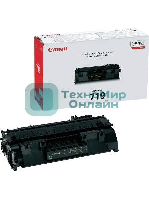 Картридж лазерный Canon Cartridge 719H (3480B002) черный (6400 стр.) для i-Sensys MF5840/MF5880/LBP6300/LBP6650