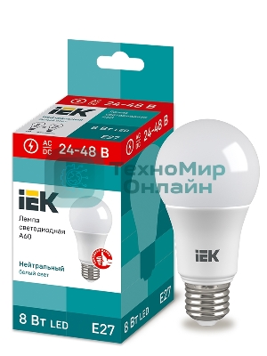 Лампа светодиодная A60 шар 8Вт 24-48В 4000К E27 (низковольтная) IEK LLE-A60-08-24-48-40-E27