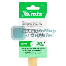 Кисть плоская 