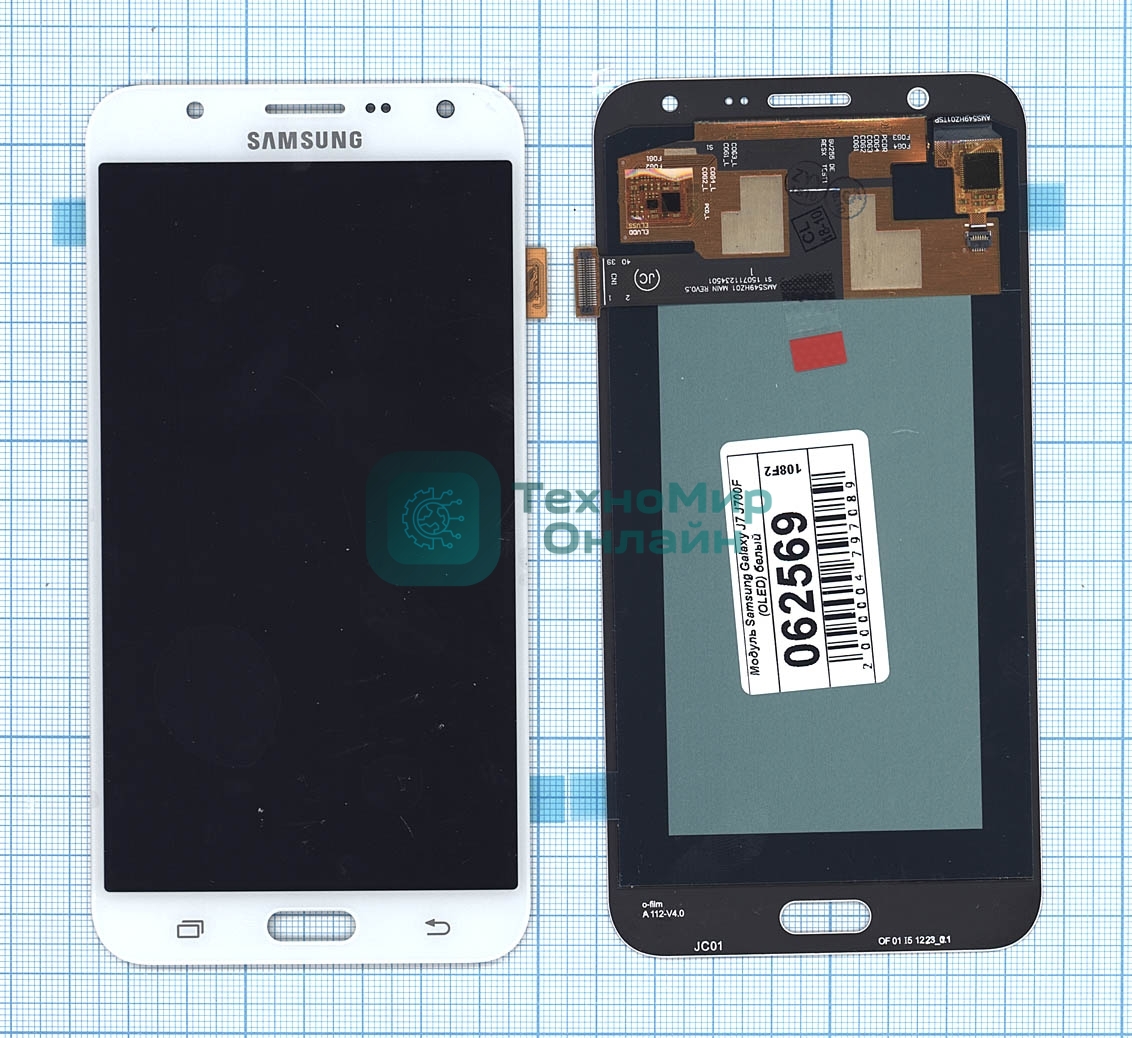 Дисплей для Samsung Galaxy J7 SM-J700H (OLED) белый