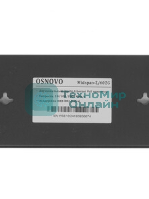 Инжектор POE Osnovo Midspan-2/602G
