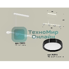 Светильник Ambrella light XB9151151/4 SWH/PBK белый песок/черный полированный GX53 (C9151, N8113)