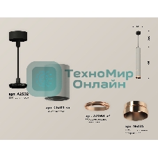 Светильник Ambrella Light XP6314040 SGR/SBK/PPG серый песок/черный песок/золото розовое полированное MR16 GU5.3